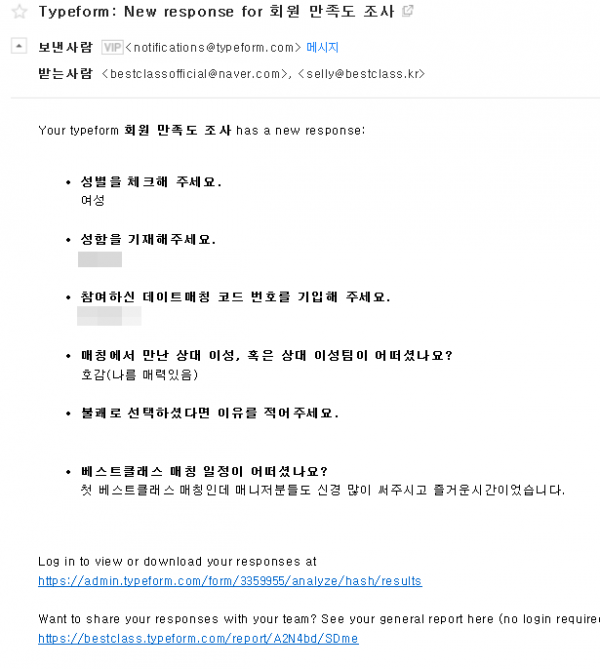 ece0ef2fb895cdf7f128c2bb4ef786d3_1517305108_2256.png